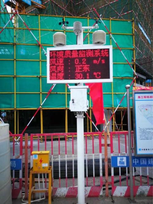 天长市扬尘监控系统二号